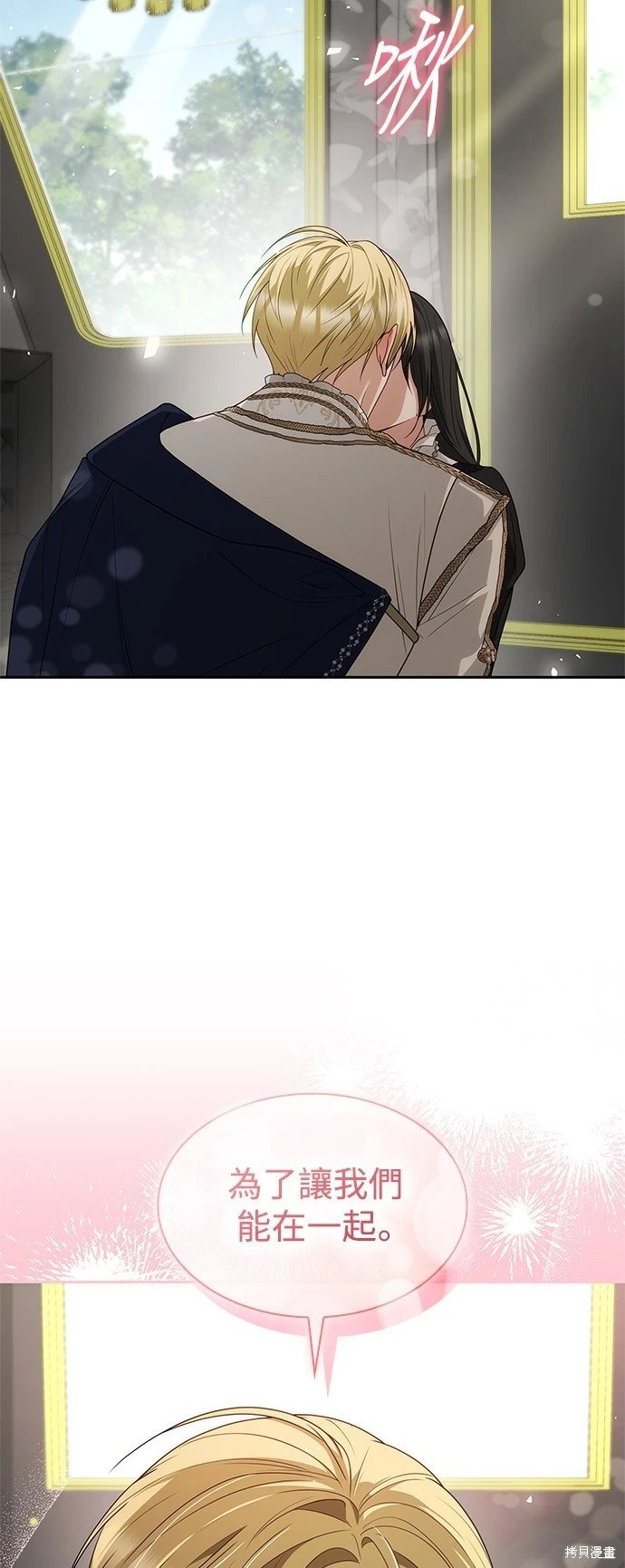 第81话