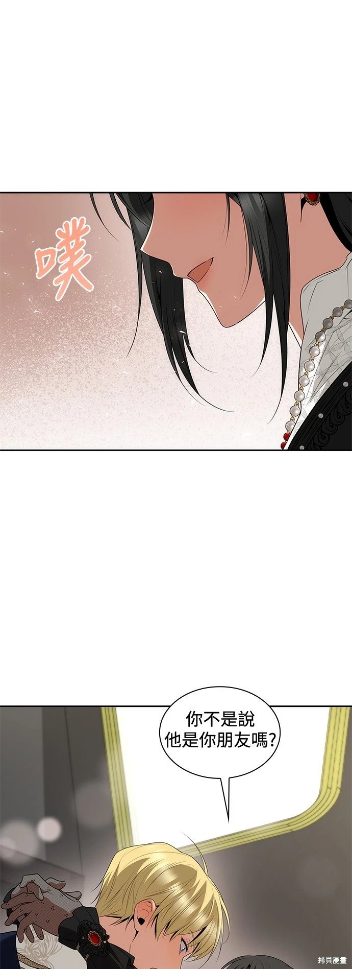 第81话