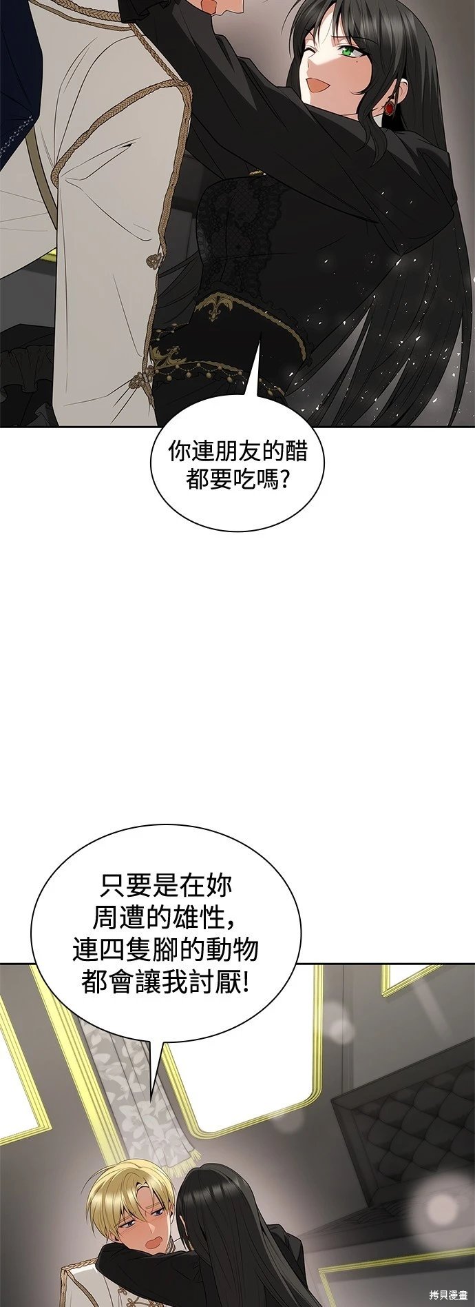 第81话