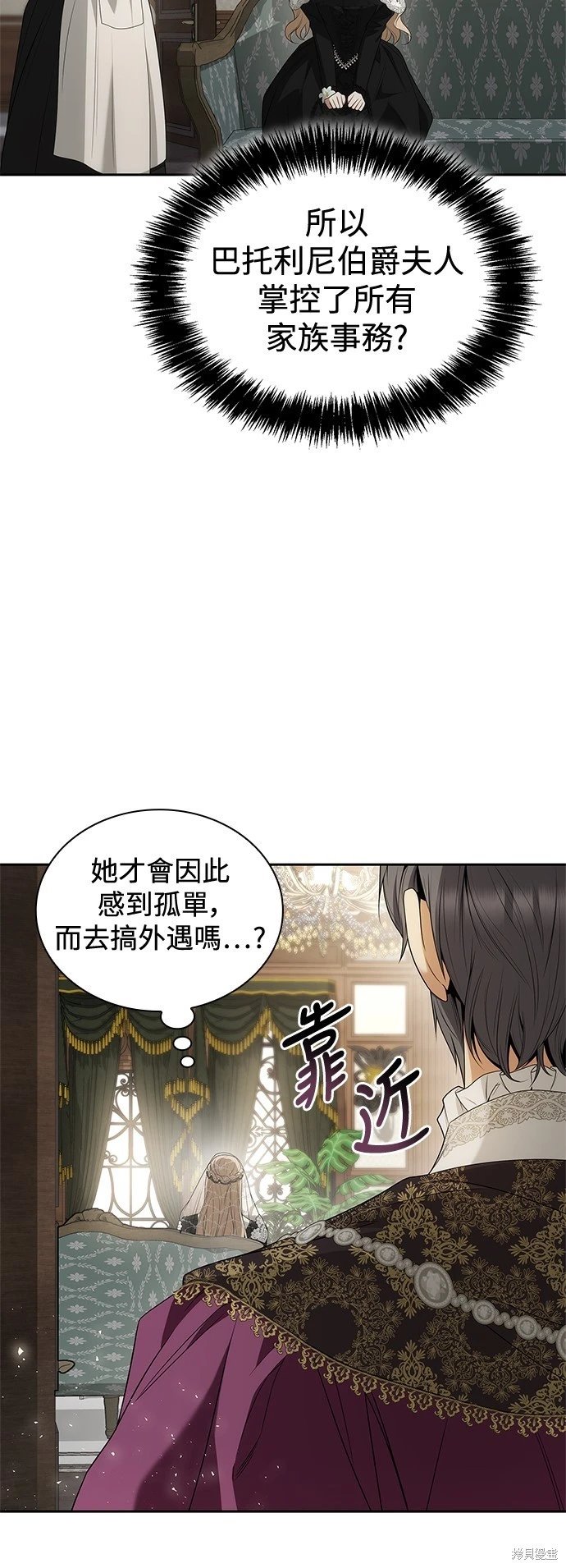 第81话