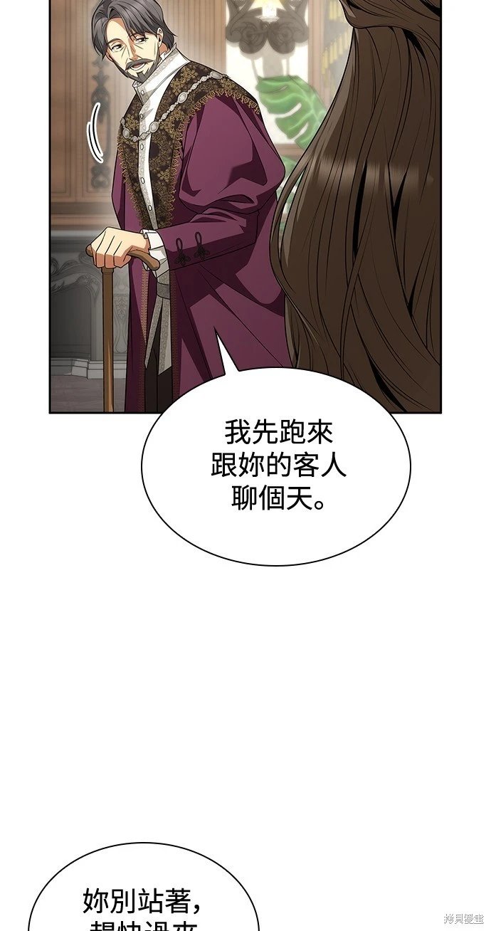 第81话