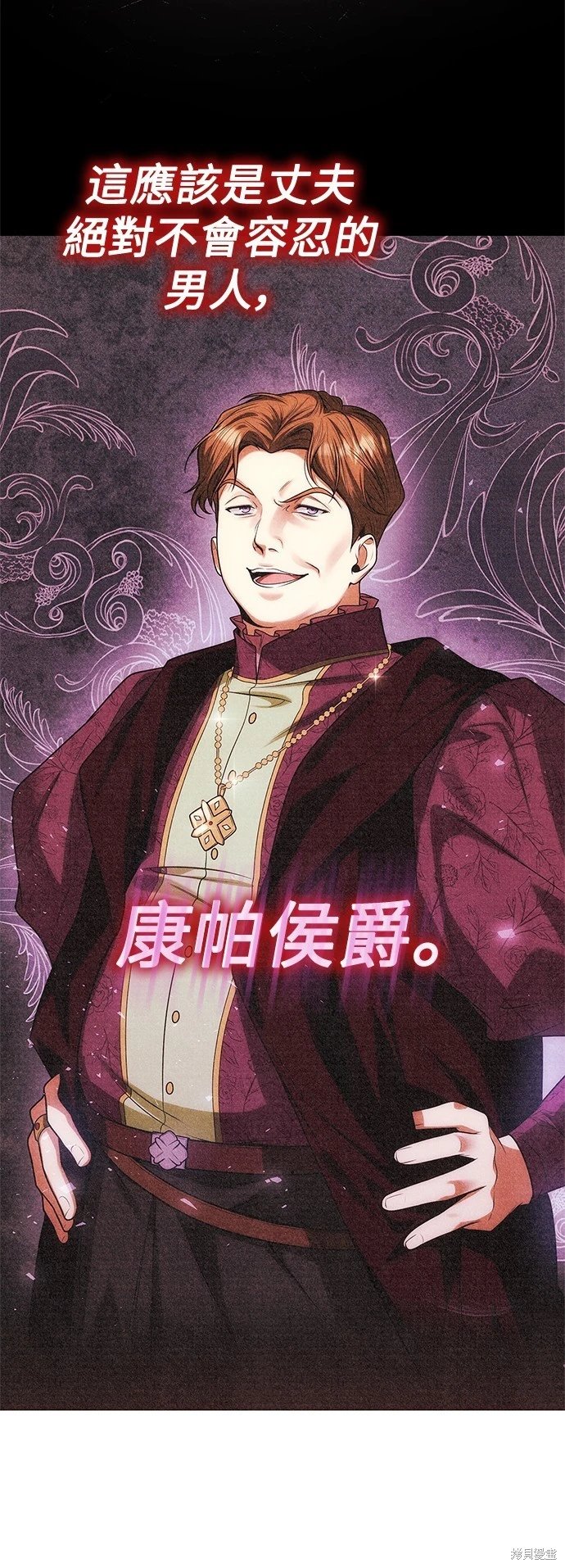第81话