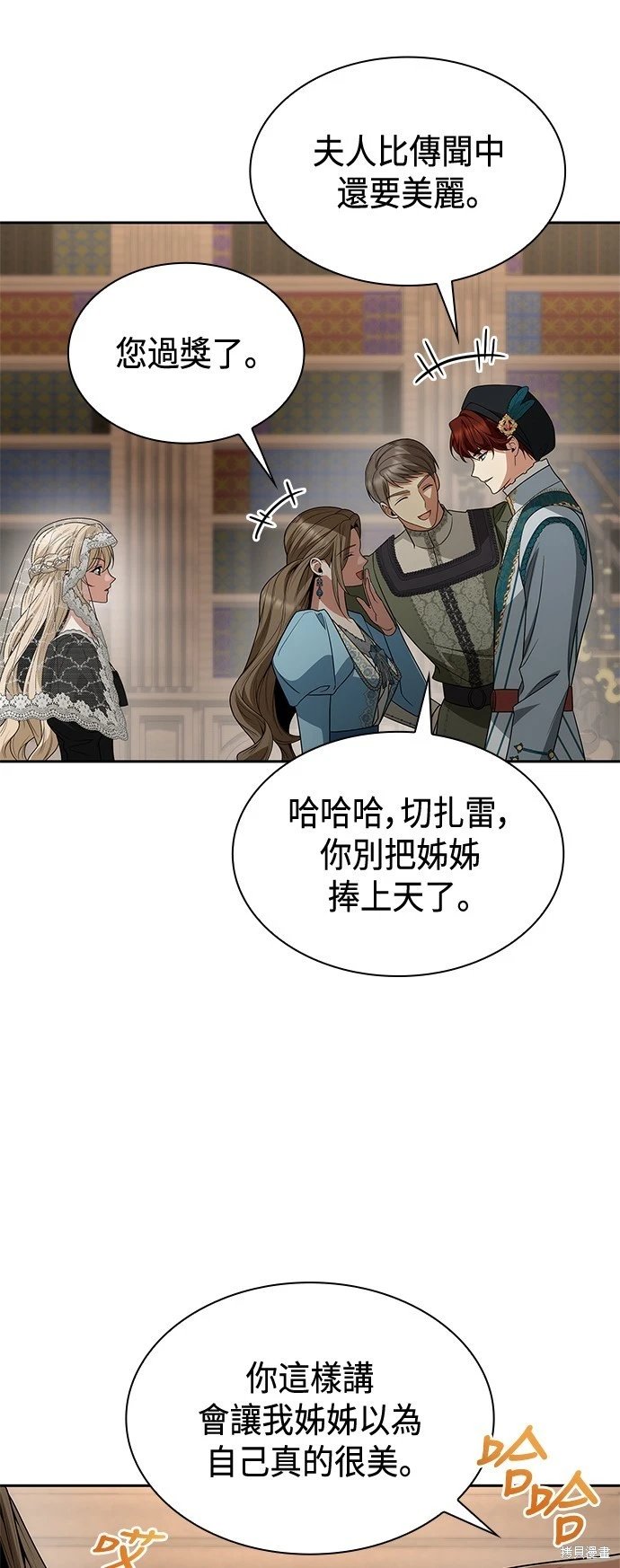 第82话