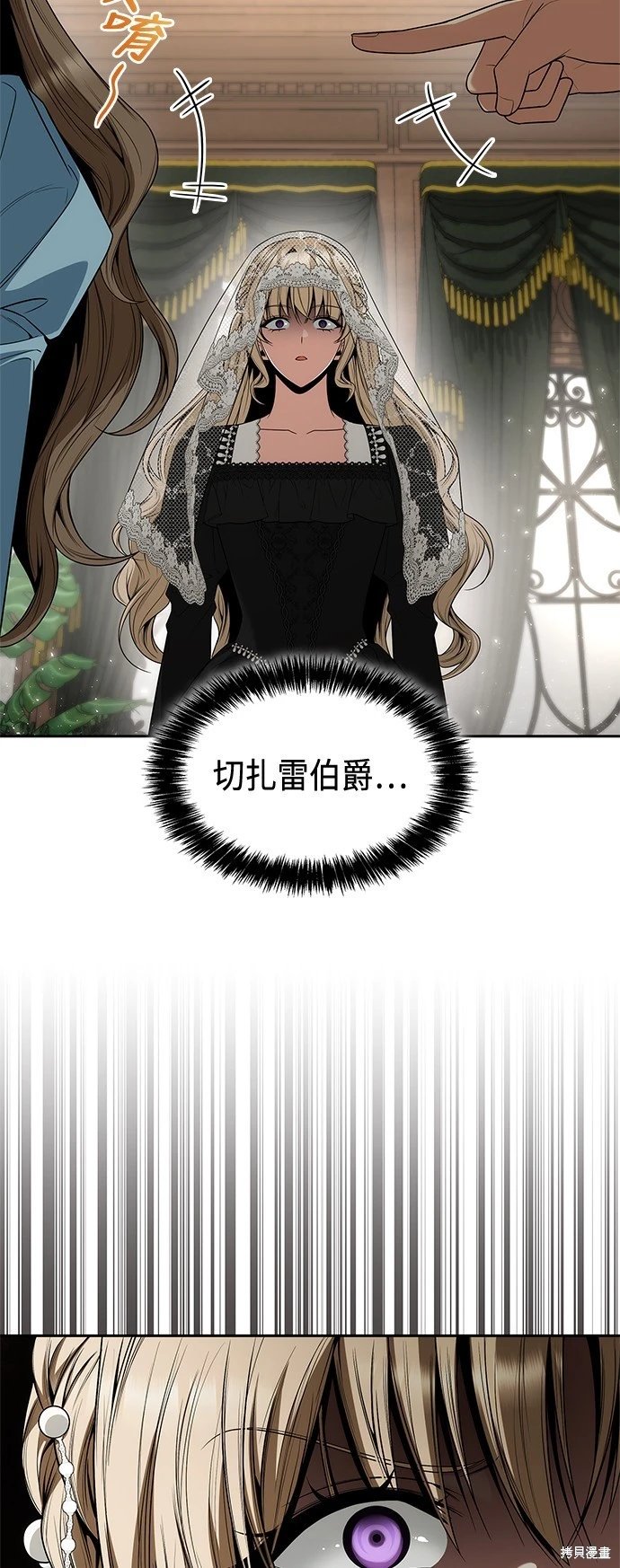 第82话