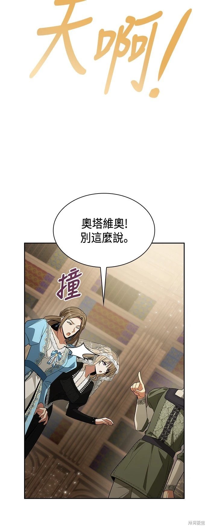 第82话