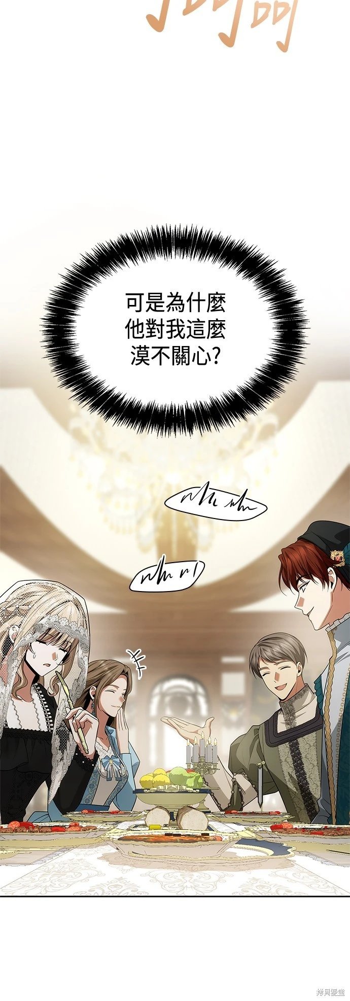 第82话