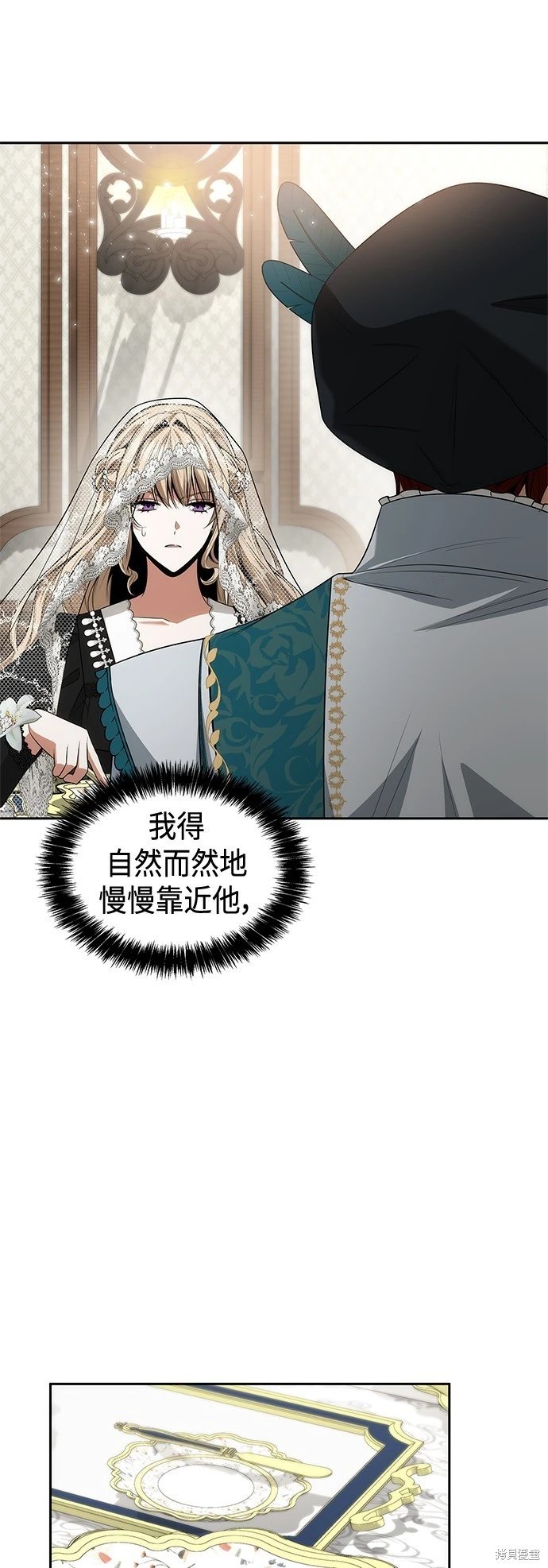 第82话
