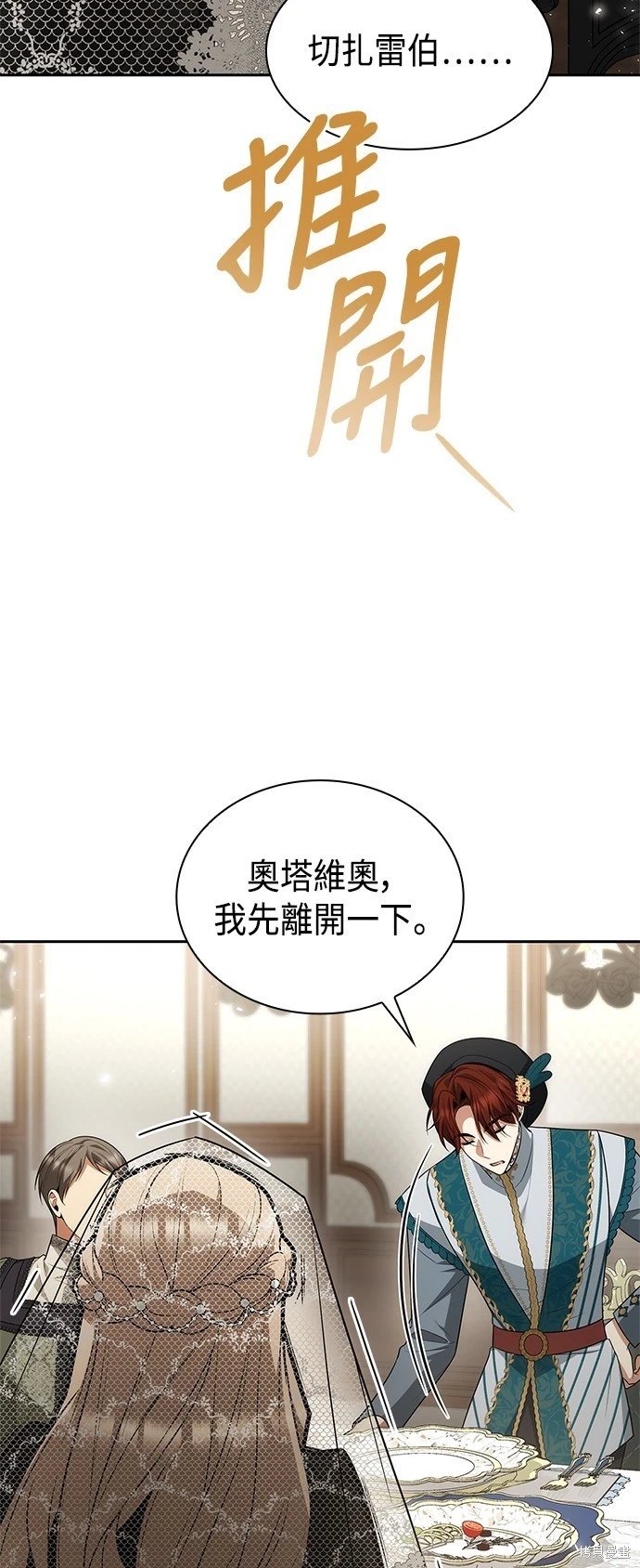 第82话