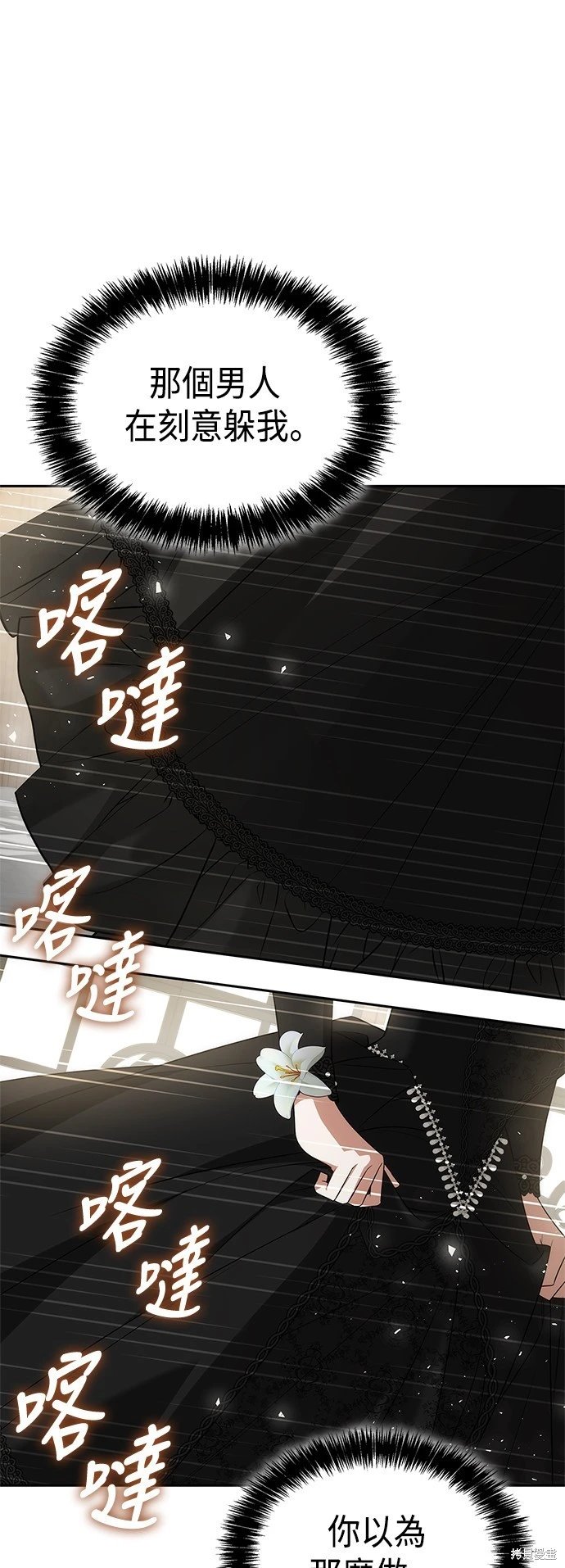 第82话