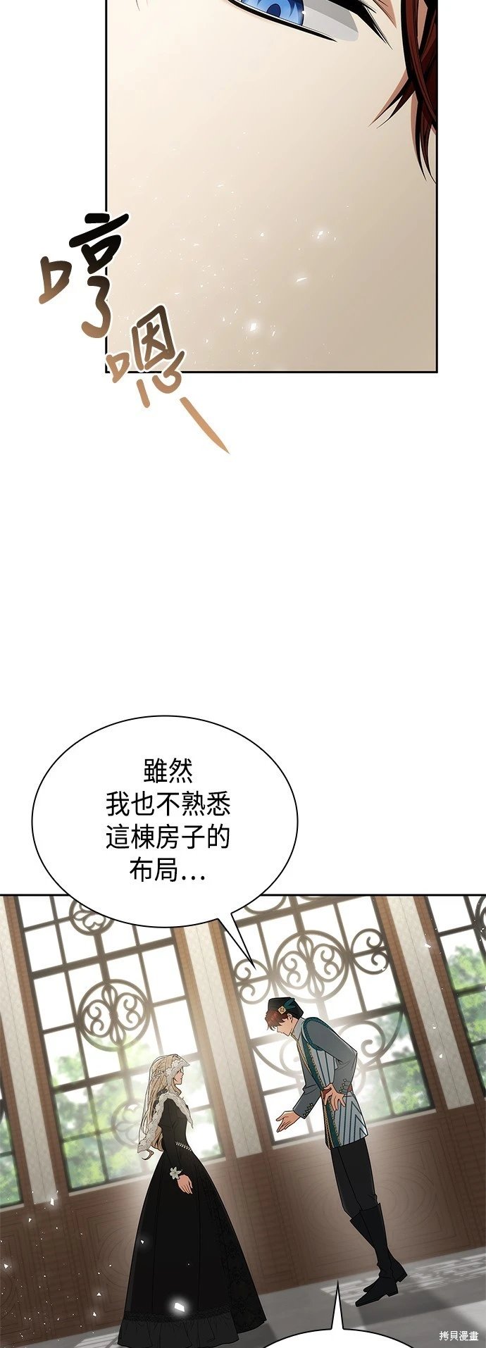 第82话