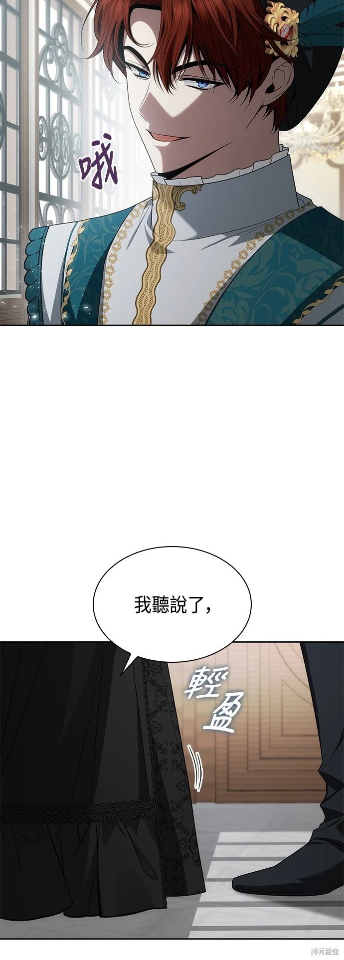 第82话