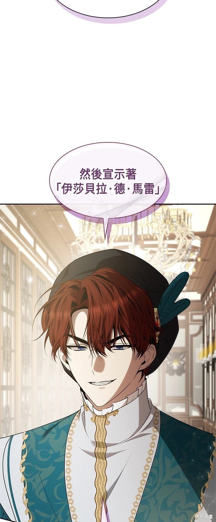 第83话