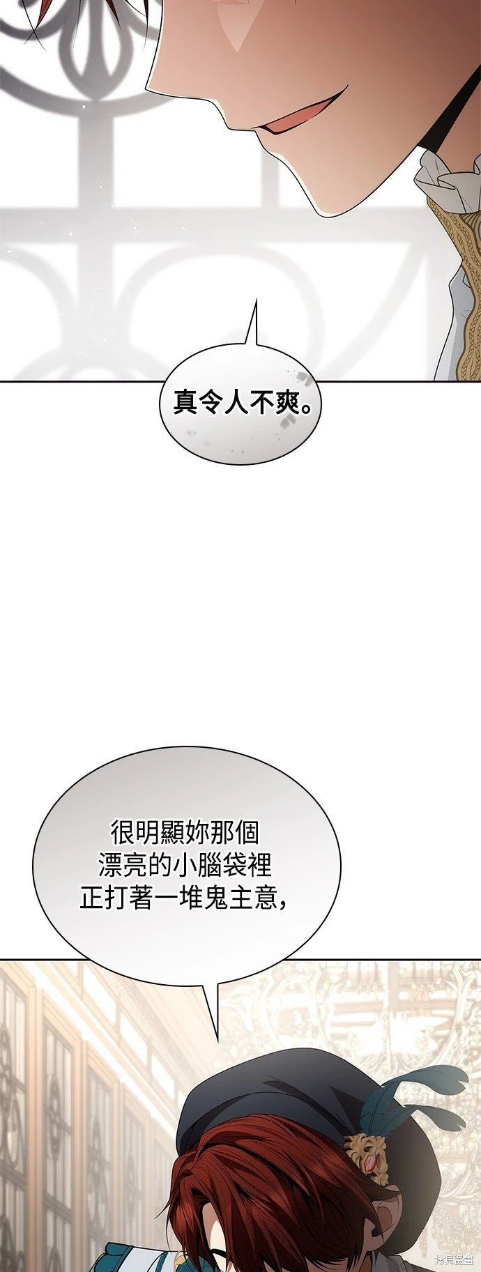 第83话