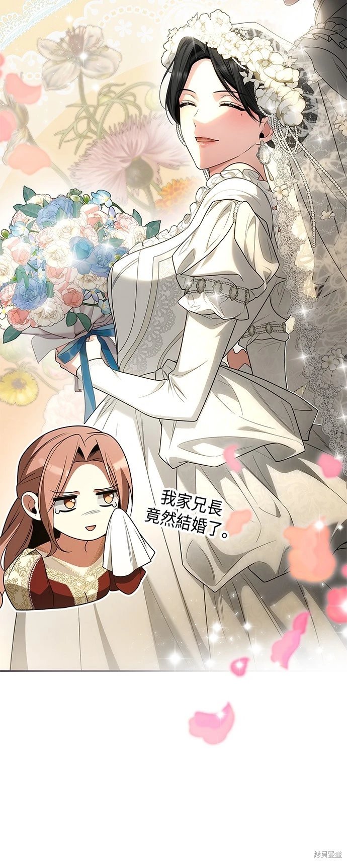 第83话