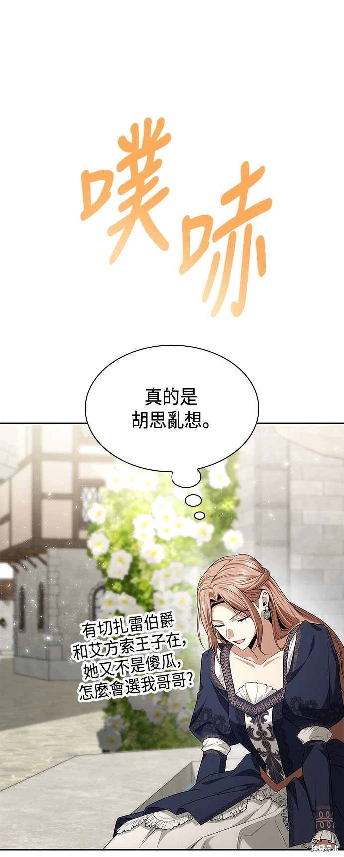 第83话