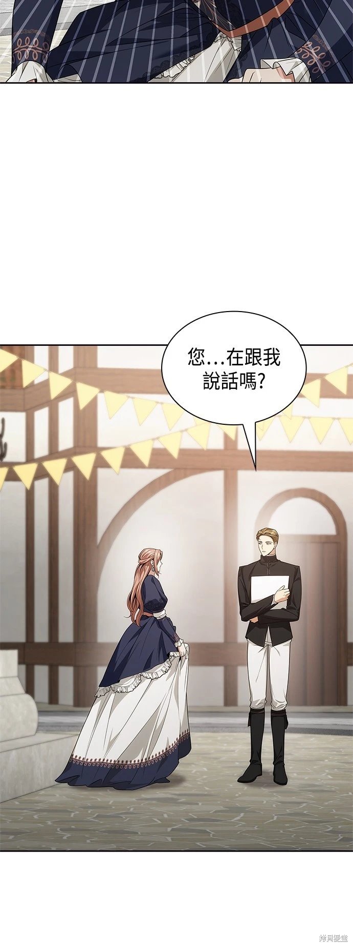 第83话