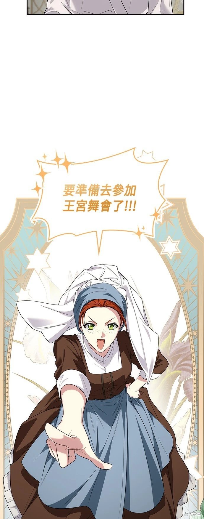 第83话