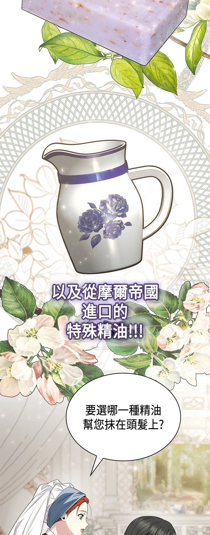 第83话