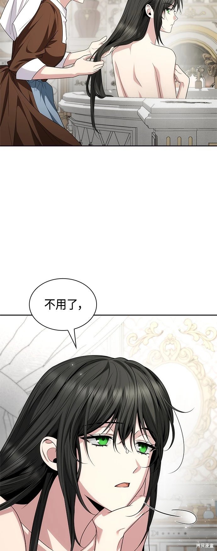 第83话