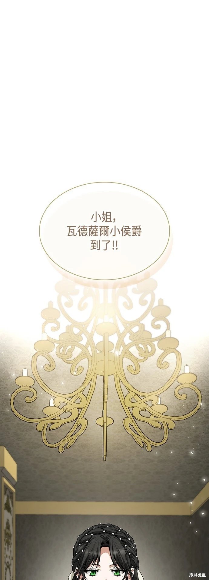 第83话