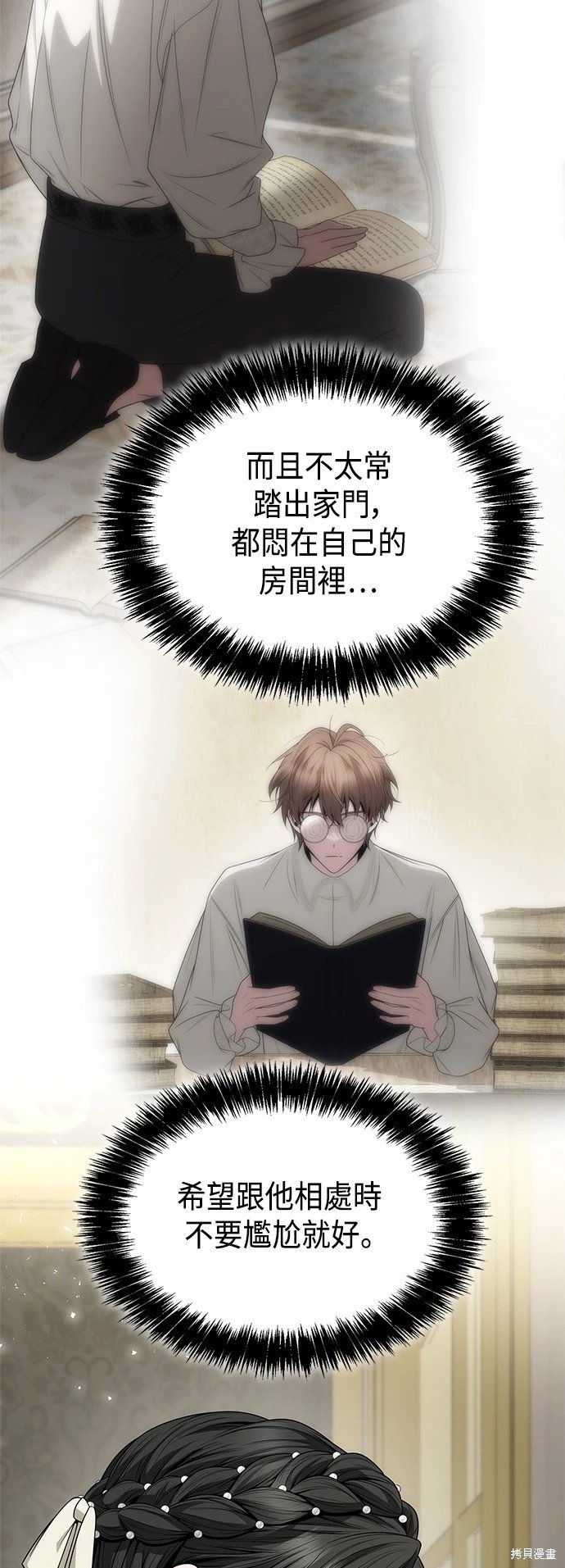 第83话