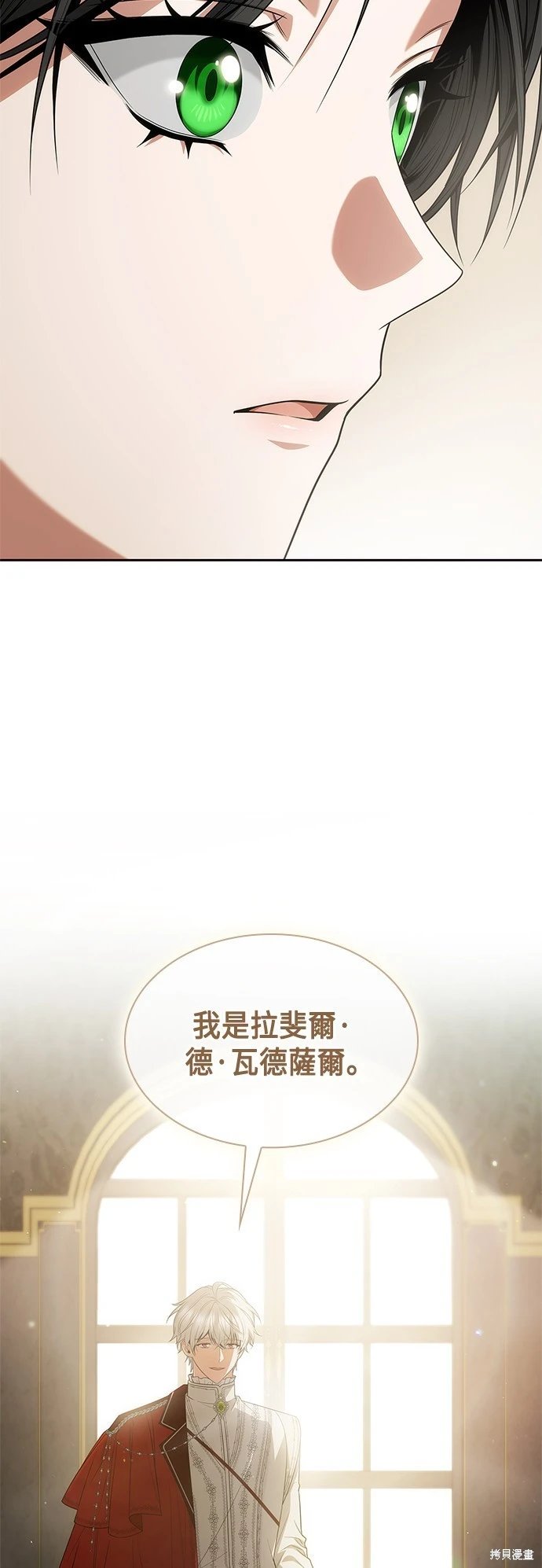 第83话