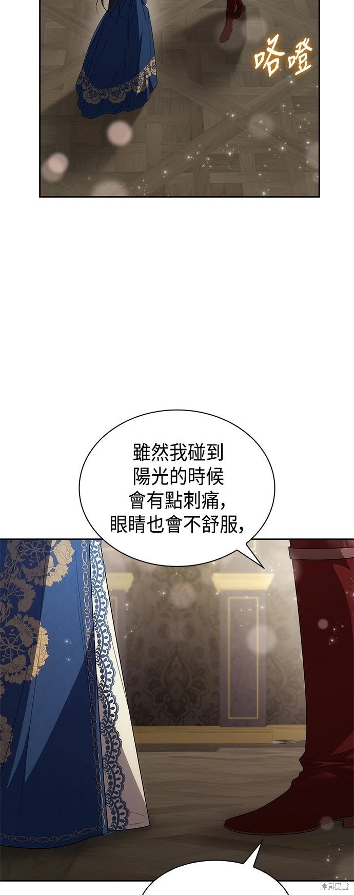 第84话