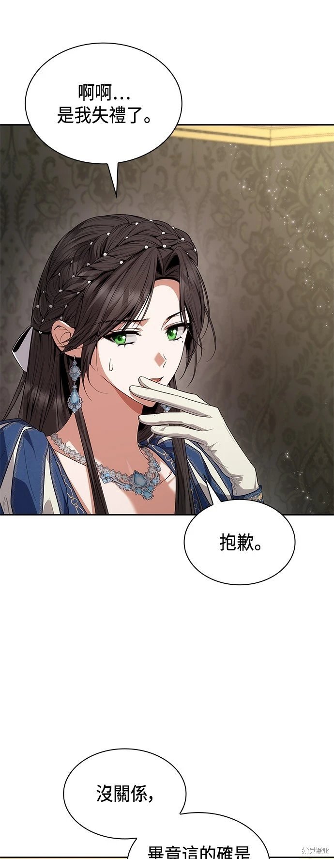 第84话