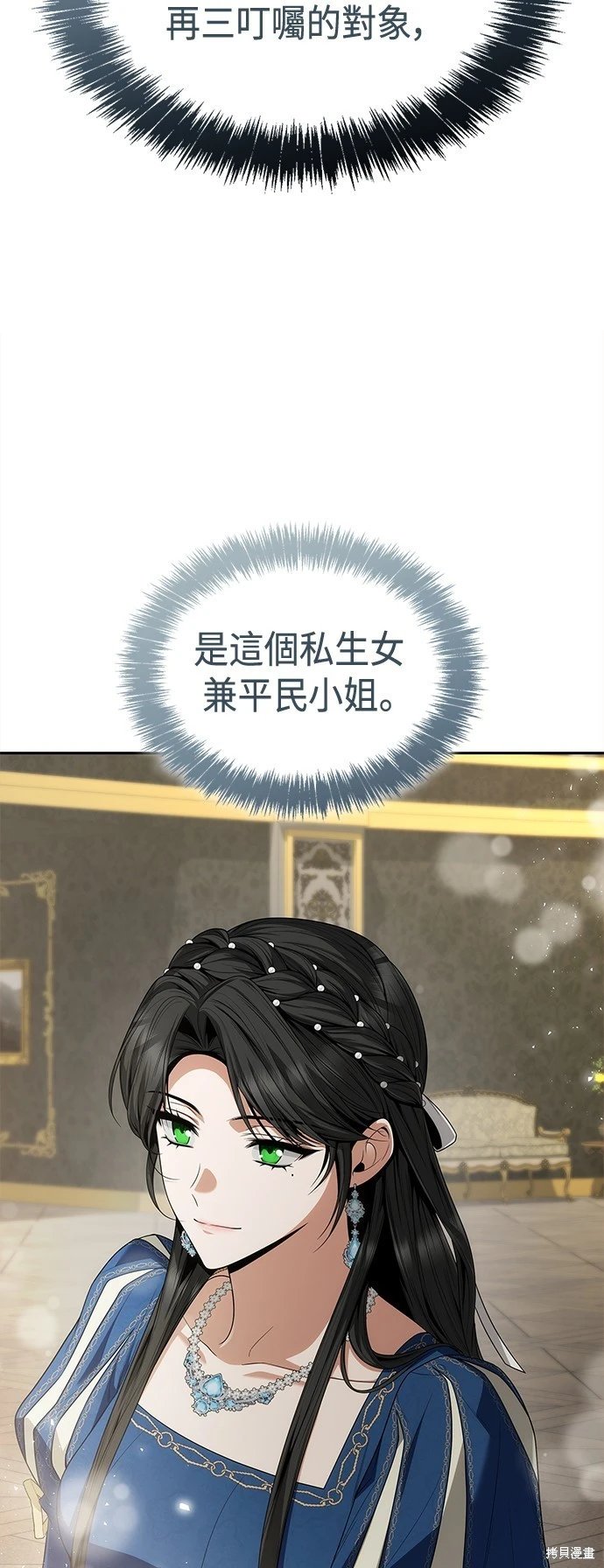 第84话