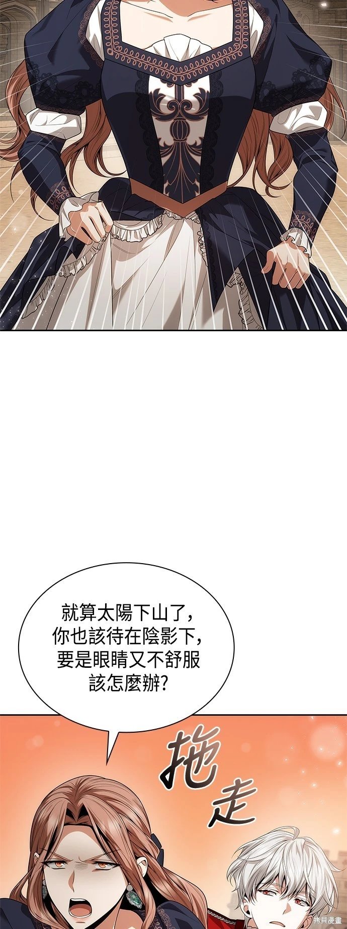 第84话
