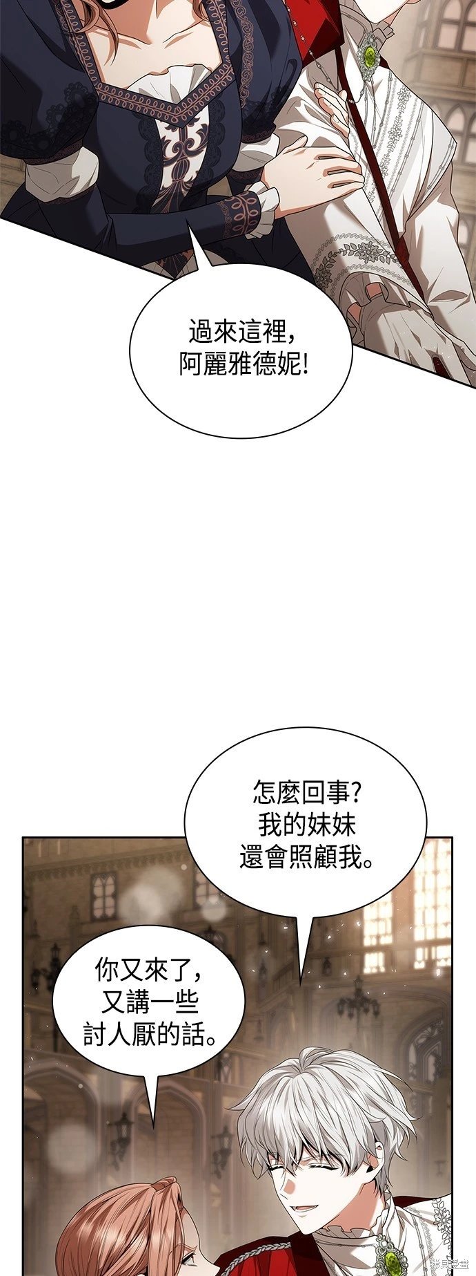 第84话
