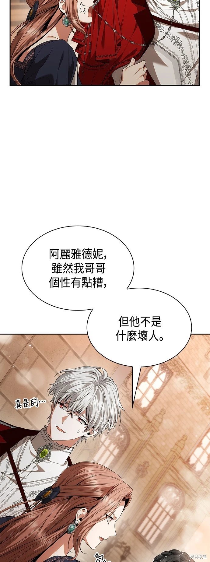 第84话