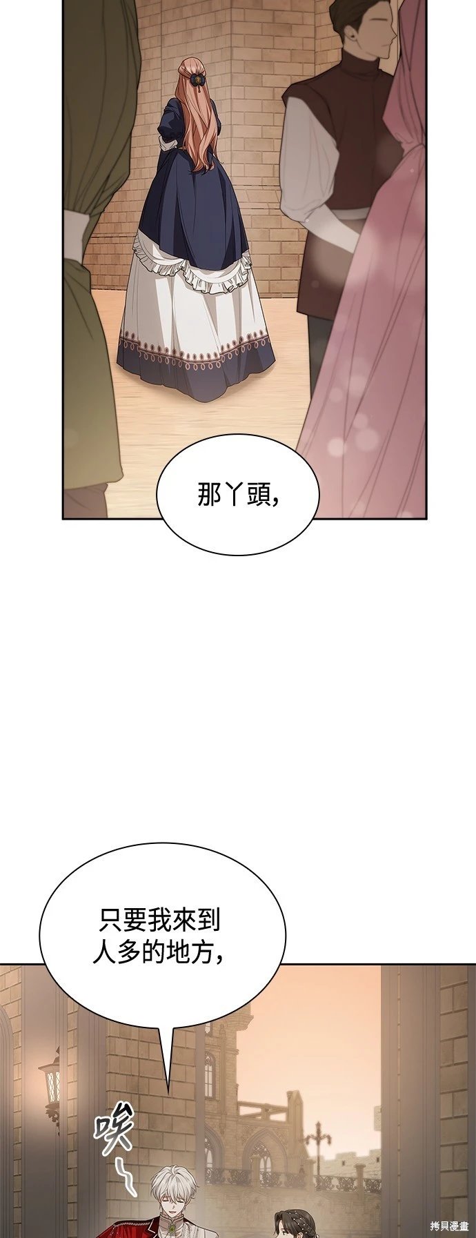 第84话