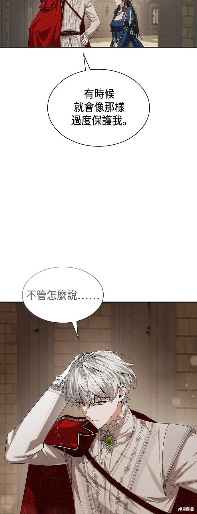 第84话