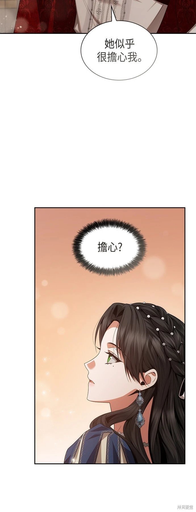 第84话