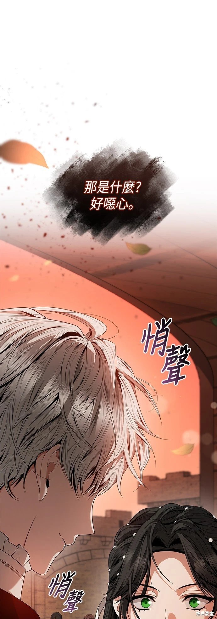 第84话