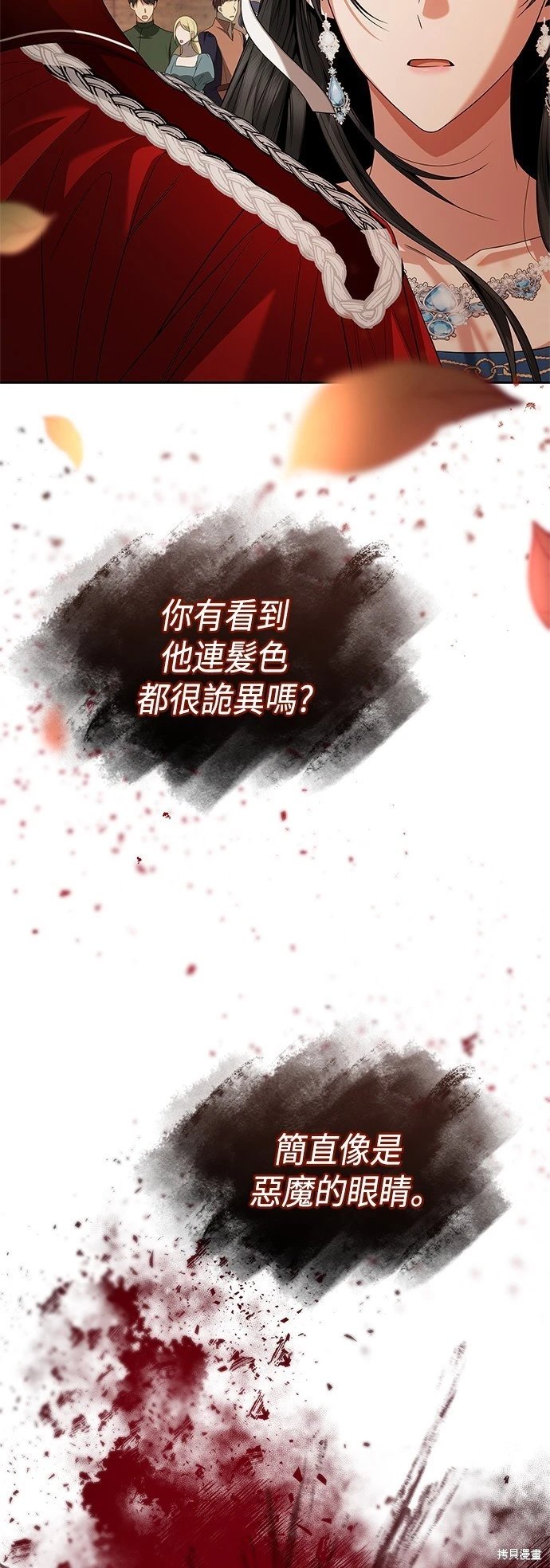 第84话