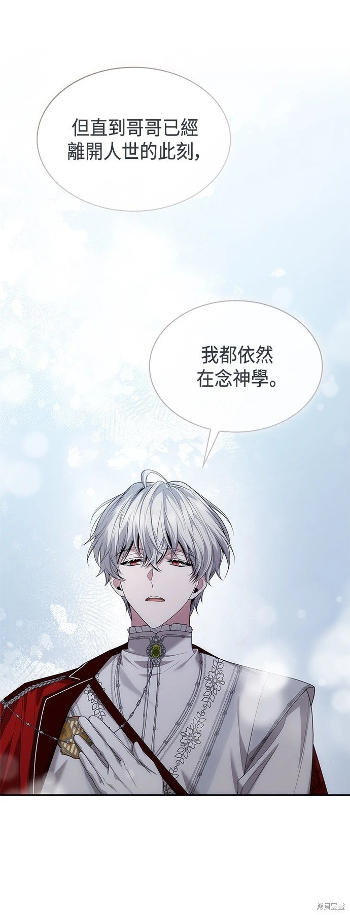 第85话