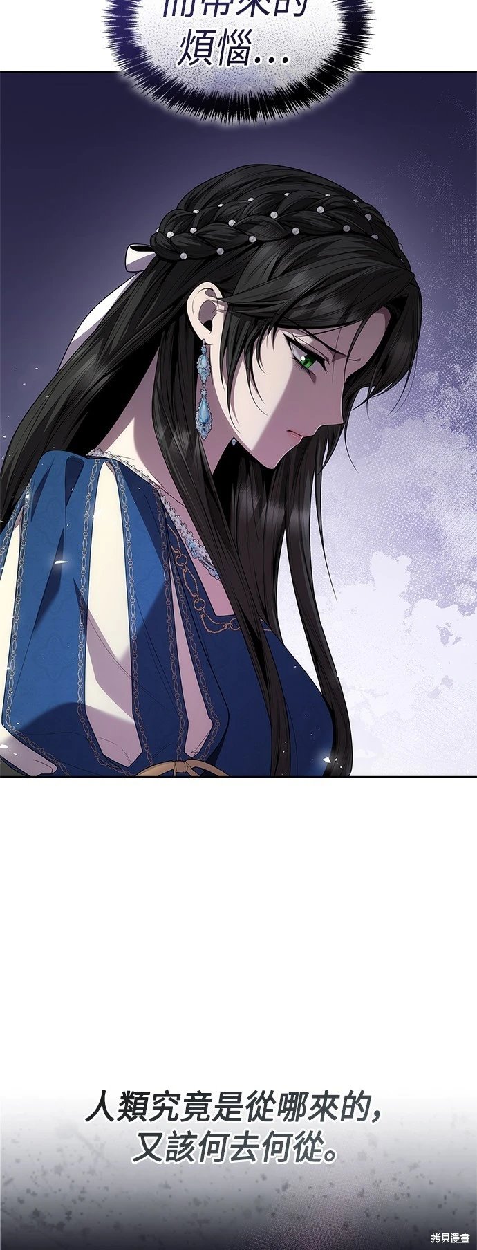 第85话