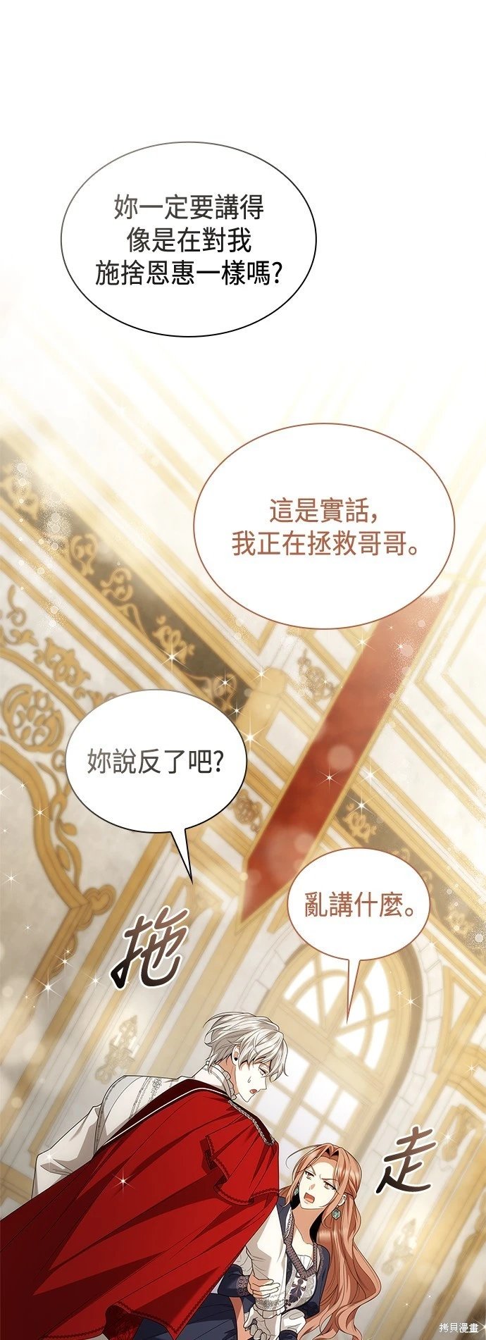 第85话