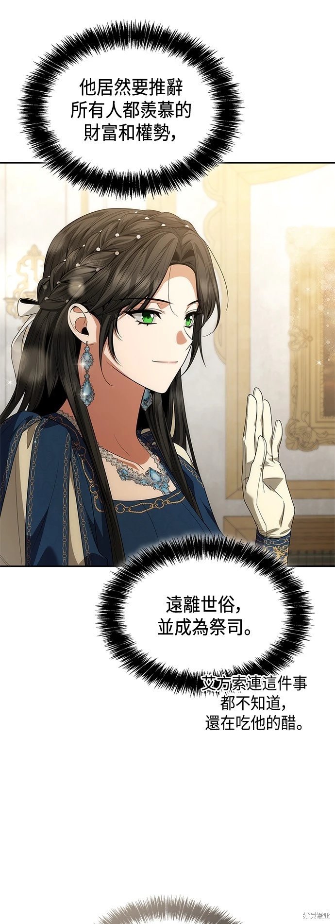 第85话