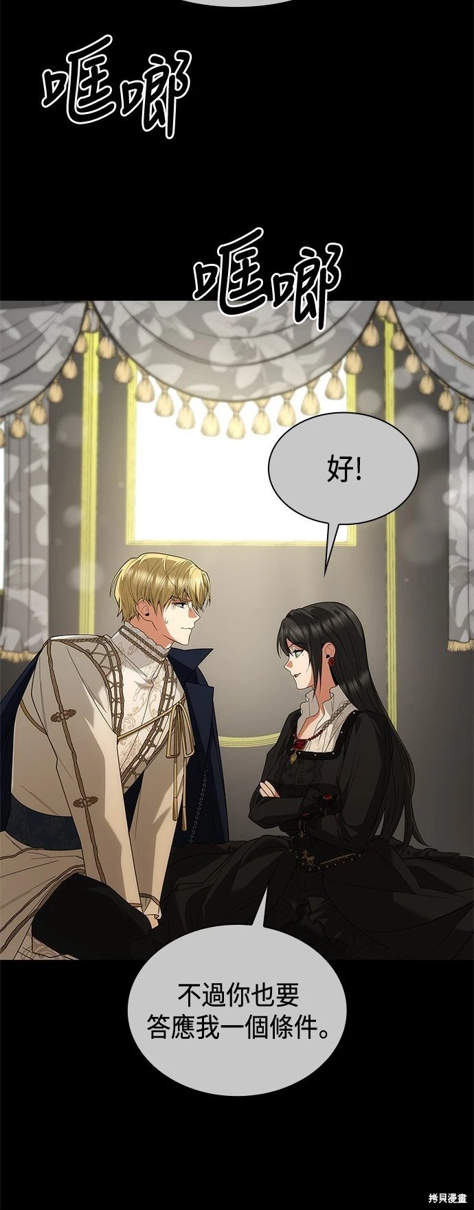 第85话