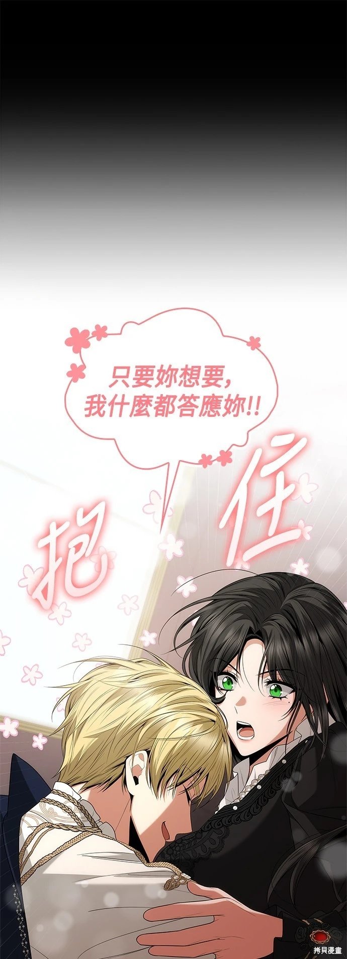 第85话