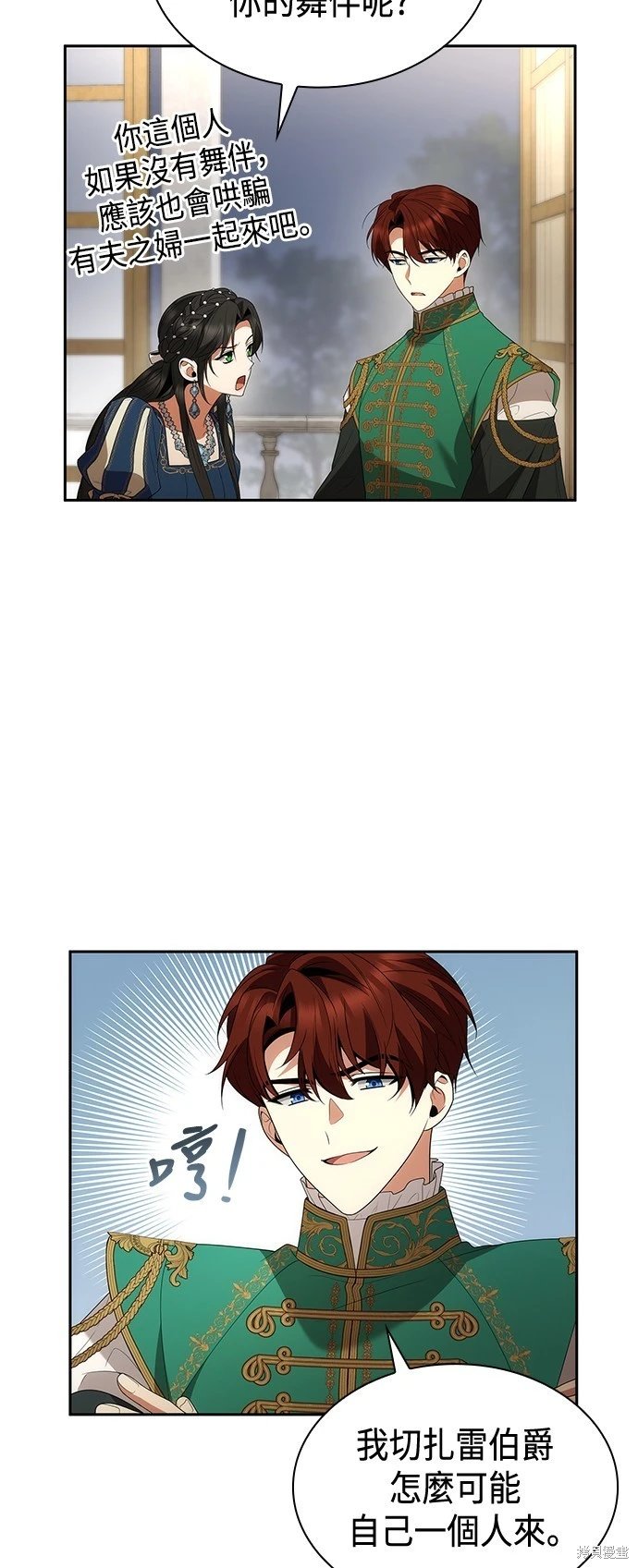 第85话