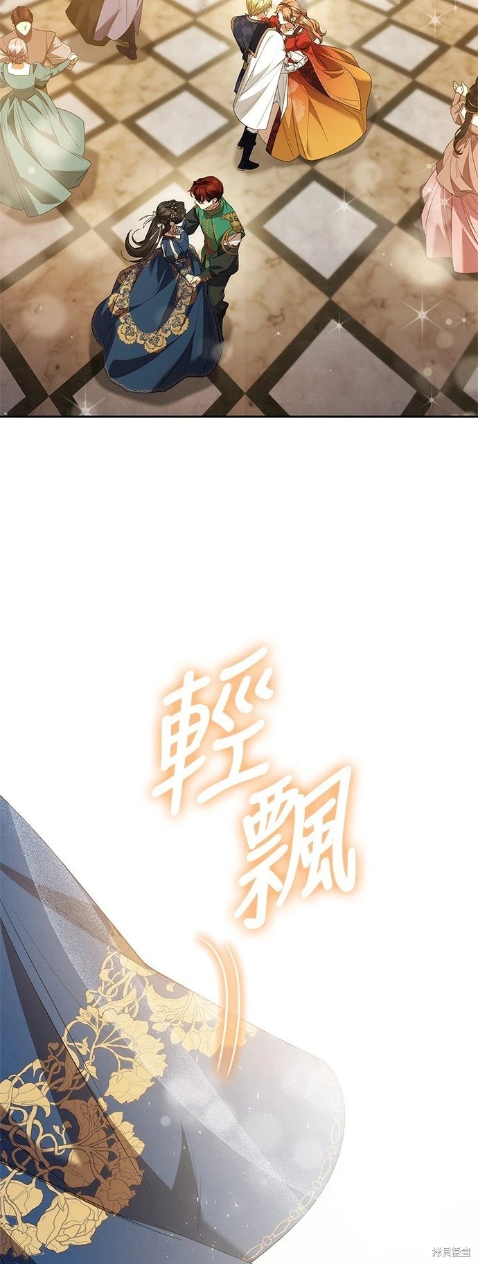 第86话