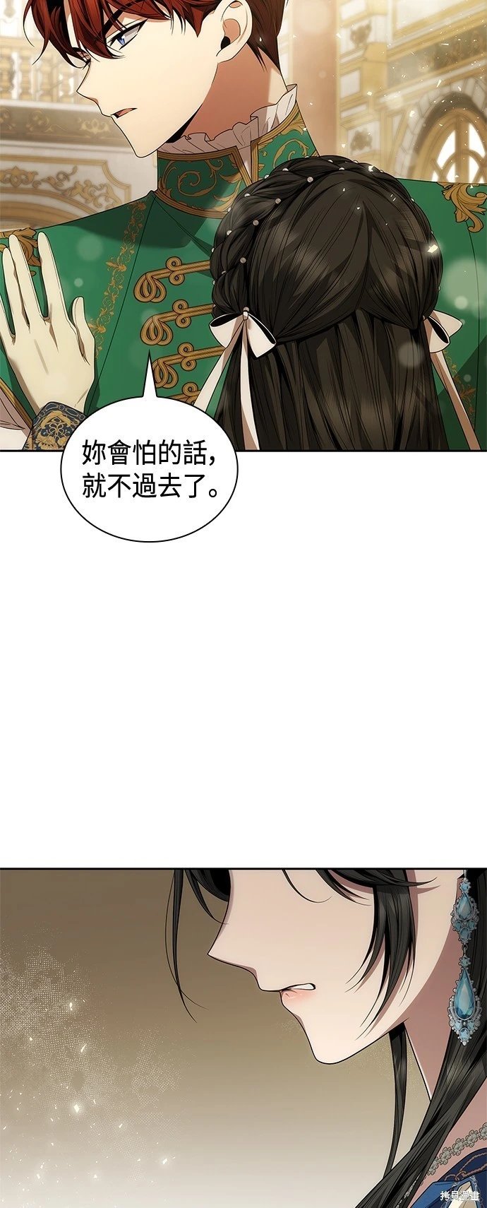 第86话