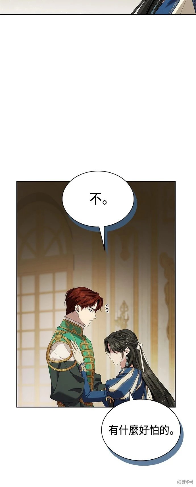 第86话