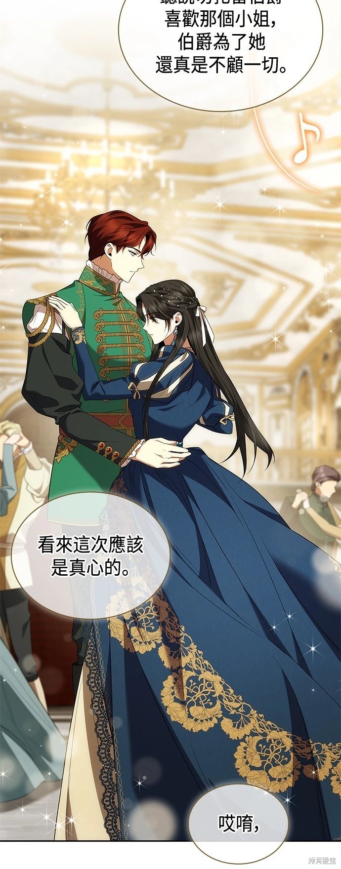 第86话