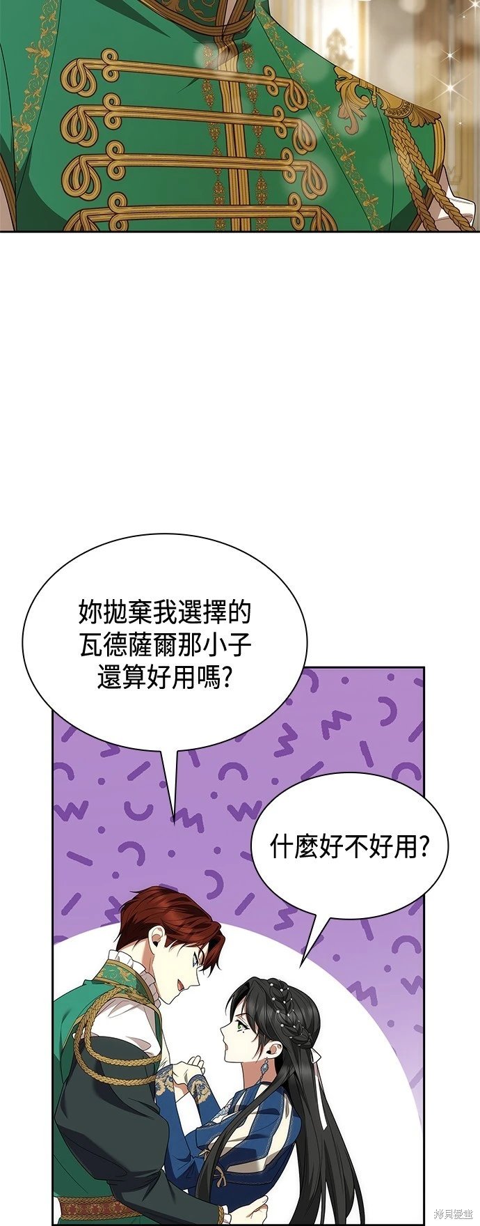 第86话