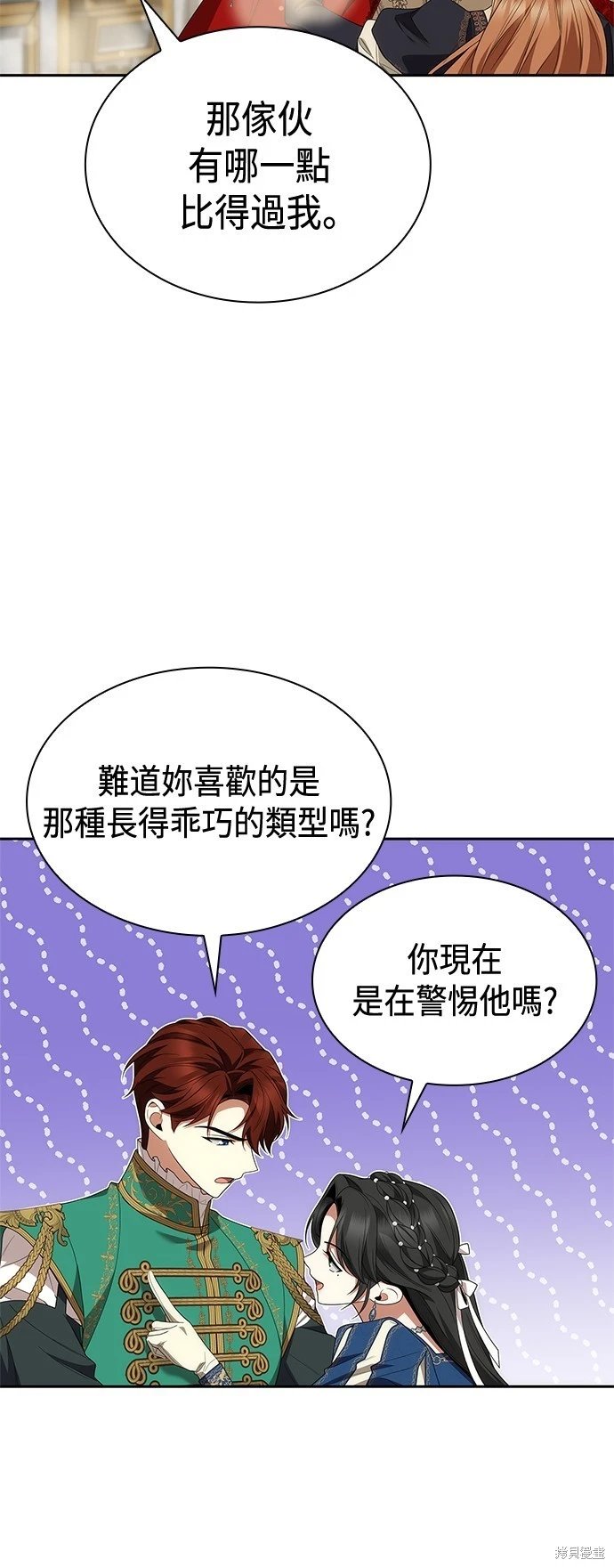 第86话